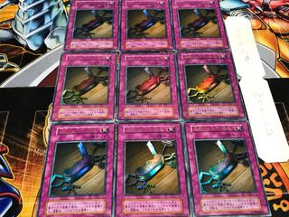 盗賊の七つ道具 初期 ウルトラ 9枚セット てら