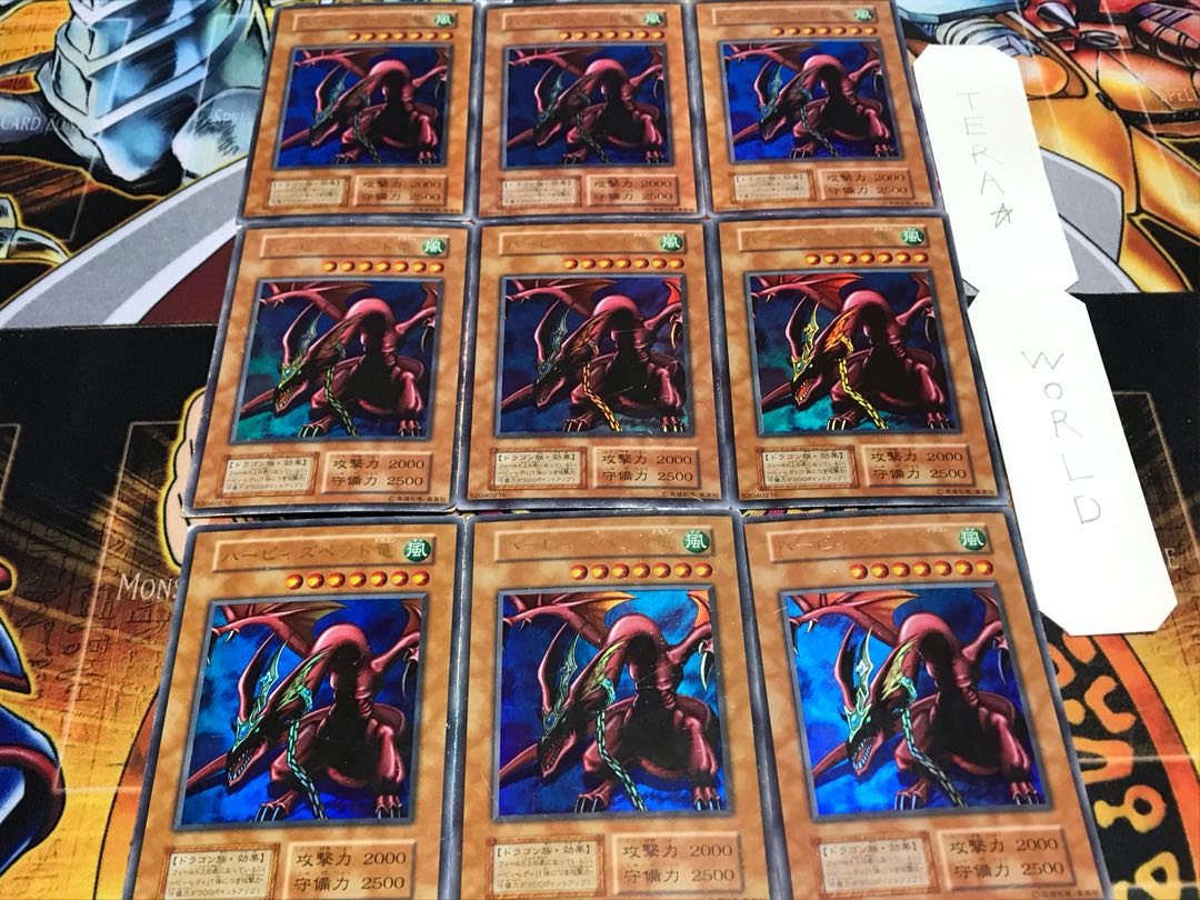 Harpie's Pet Dragon Early Ultra Set of 9 Terra