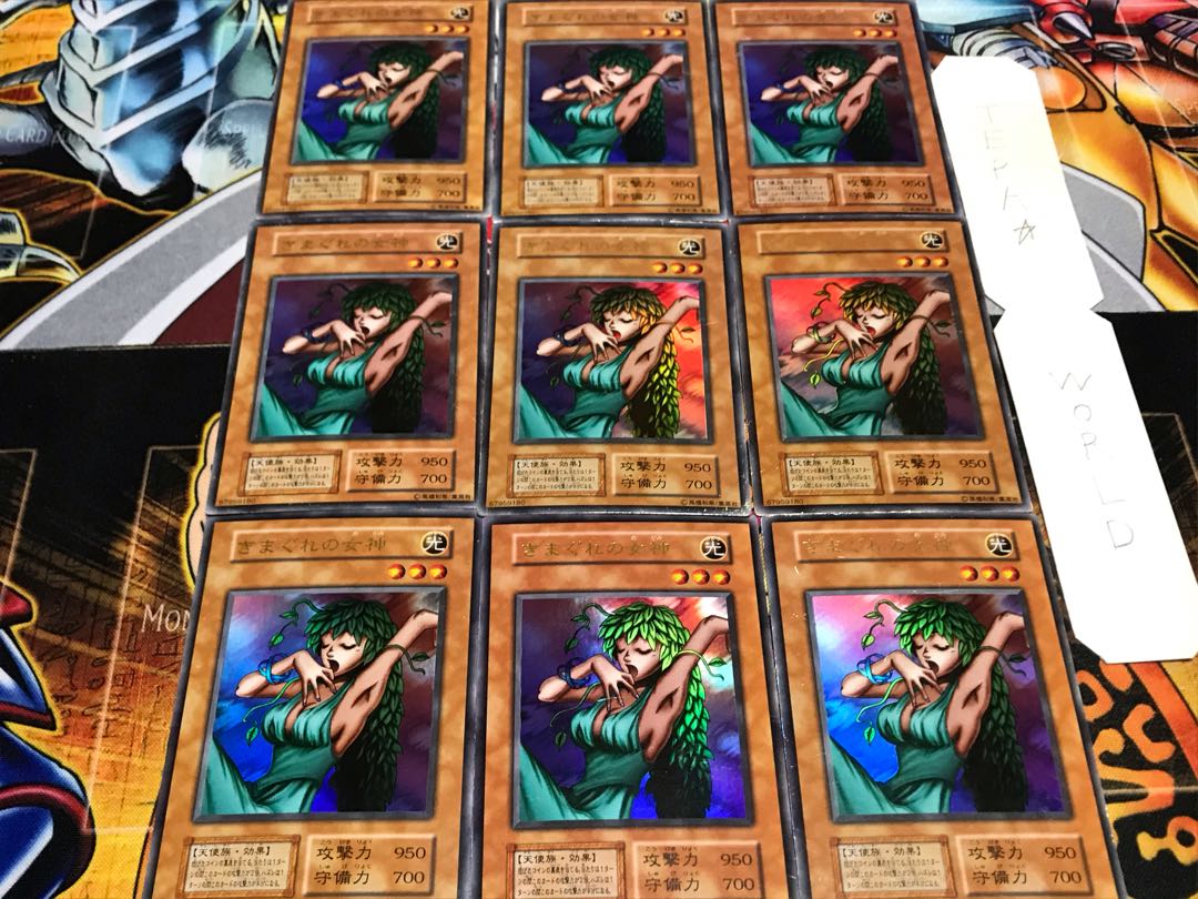 きまぐれの女神 初期 ウルトラ 9枚セット てら