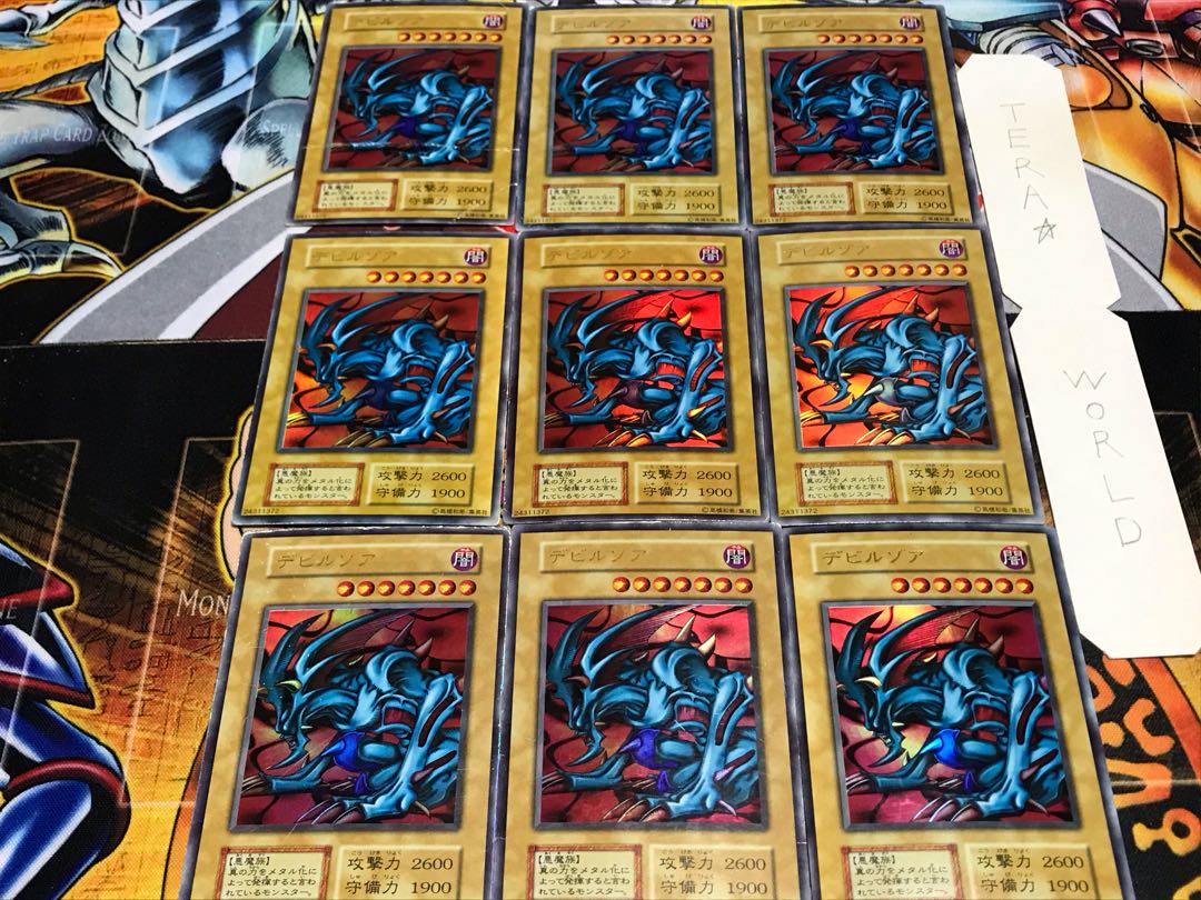デビルゾア 初期 ウルトラ 9枚セット てら