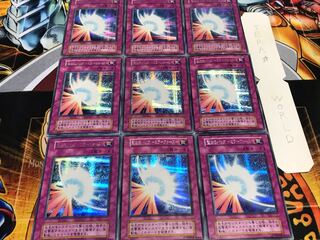 聖なるバリア-ミラーフォース- 初期 シークレット 9枚セット てら