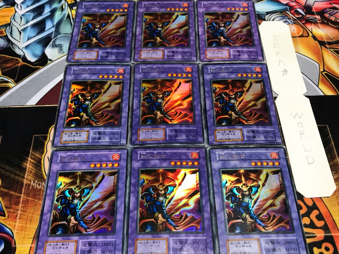 炎の剣士 初期 ウルトラ 9枚セット てら