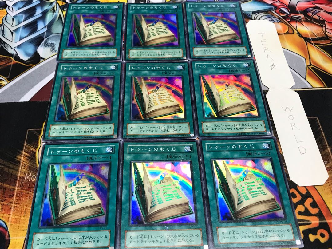 Toon Table of Contents 2nd period ver. super 9-card set Tera