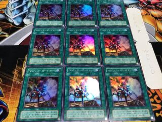 マジック・ガードナー 2期ver スーパー 9枚セット てら