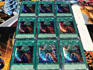 デーモンの斧 2期ver スーパー 9枚セット てら