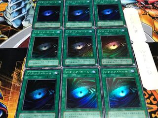 ブラック・ホール 2期ver スーパー 9枚セット てら