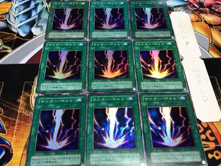 サンダー・ボルト 2期ver スーパー 9枚セット てら