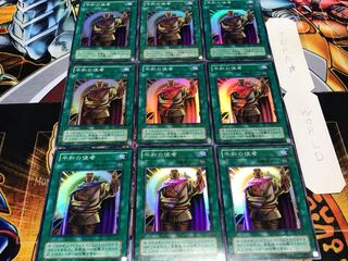 Messenger of Peace 2nd period ver Super 9 pieces set Terra