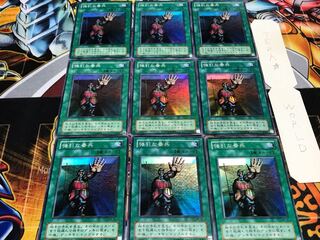 The Forceful Sentry 2nd period ver. super 9-card set Tera