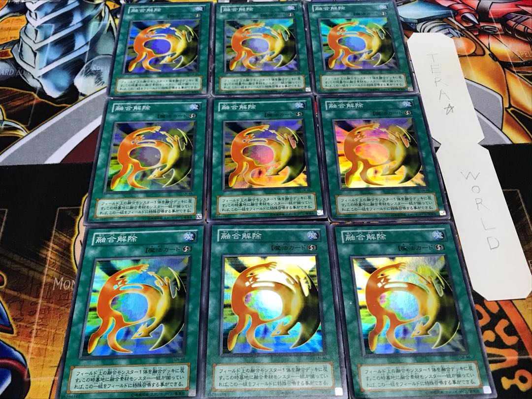 De-Fusion 2nd period ver. super 9-piece set Tera