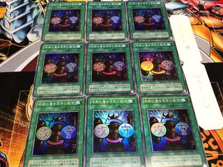 Shield & Sword 2nd period ver Super set of 9 Tera