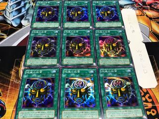 呪魂の仮面 2期ver スーパー 9枚セット てら