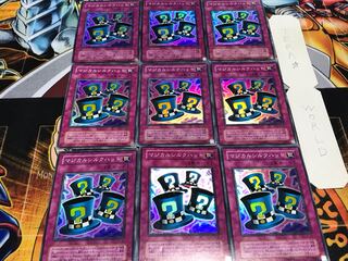 マジカルシルクハット 2期ver スーパー 9枚セット てら