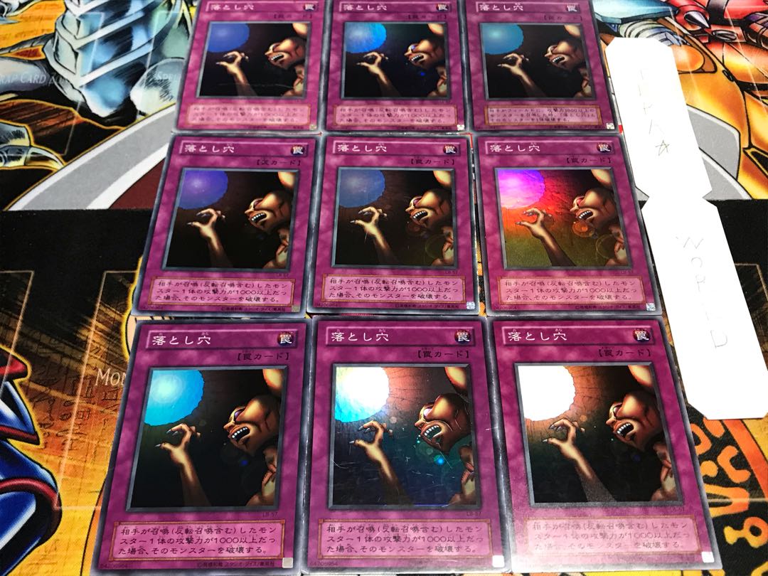 Pit Trap 2nd period ver Super set of 9 Tera