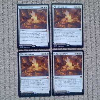 MTG エメリアの呼び声 日本語版×4枚