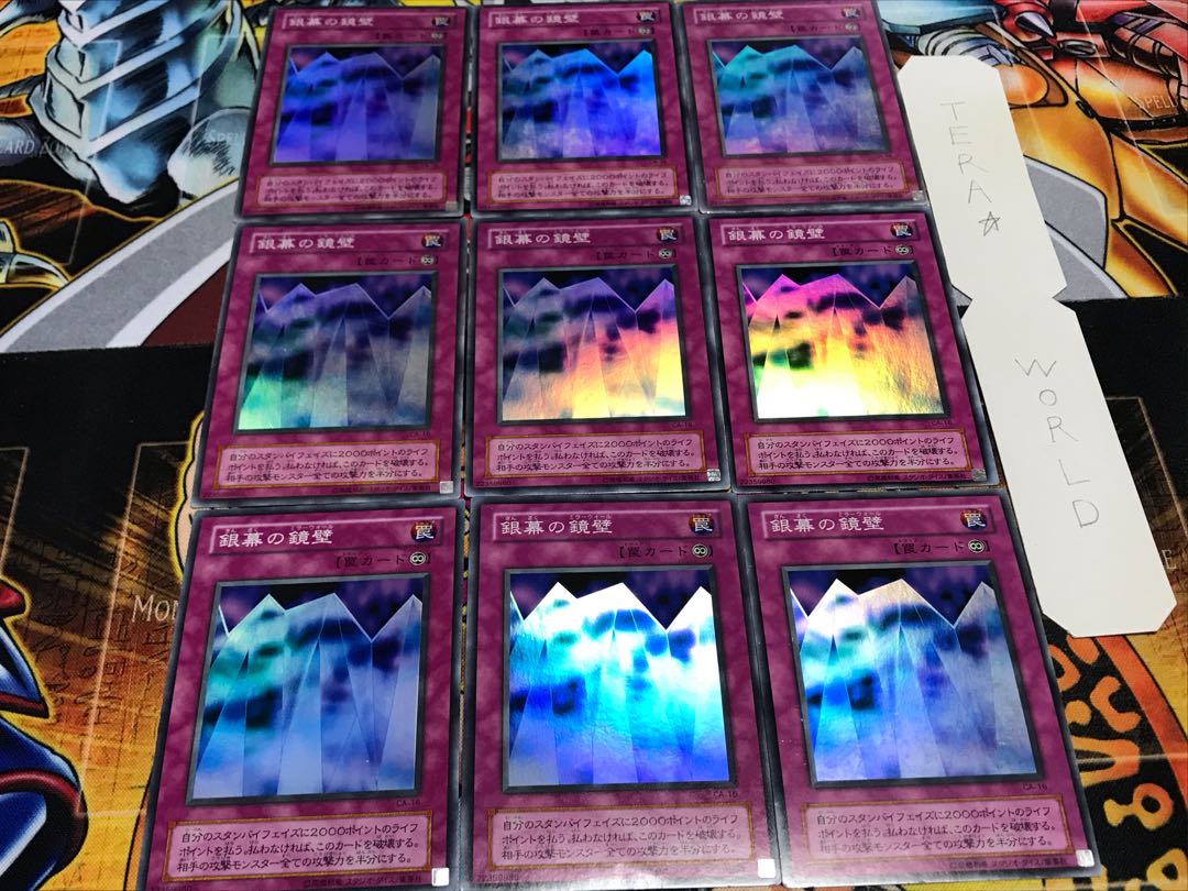 Mirror Wall 2nd period ver. super set of 9 Tera