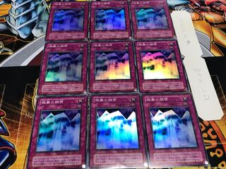 Mirror Wall 2nd period ver. super set of 9 Tera