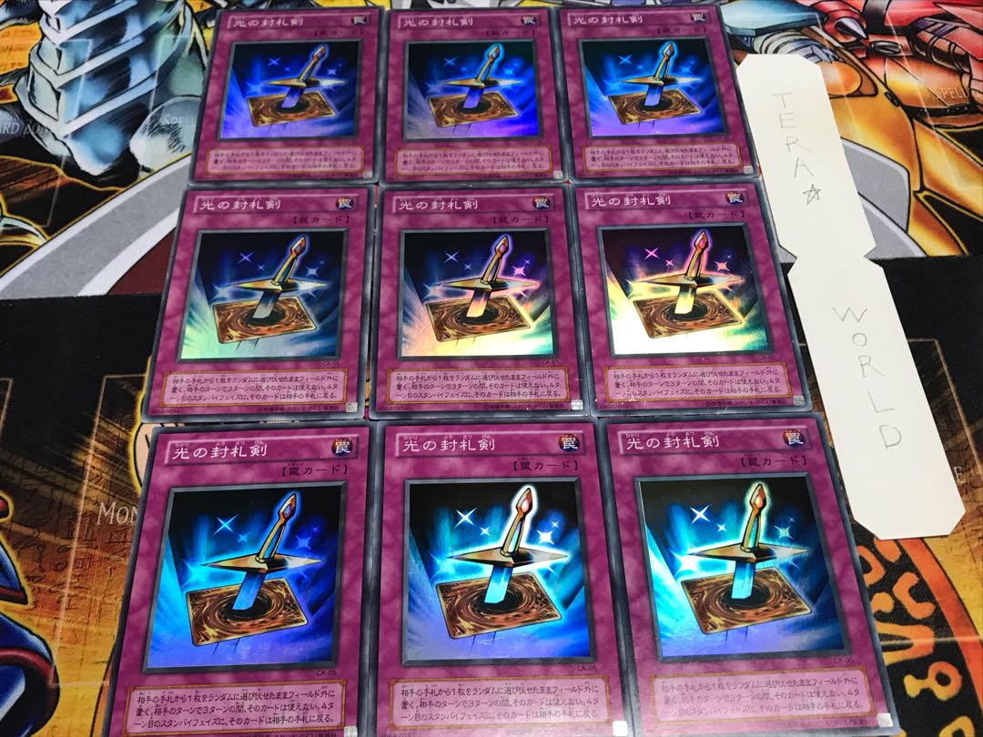 光の封札剣 2期ver スーパー 9枚セット てら