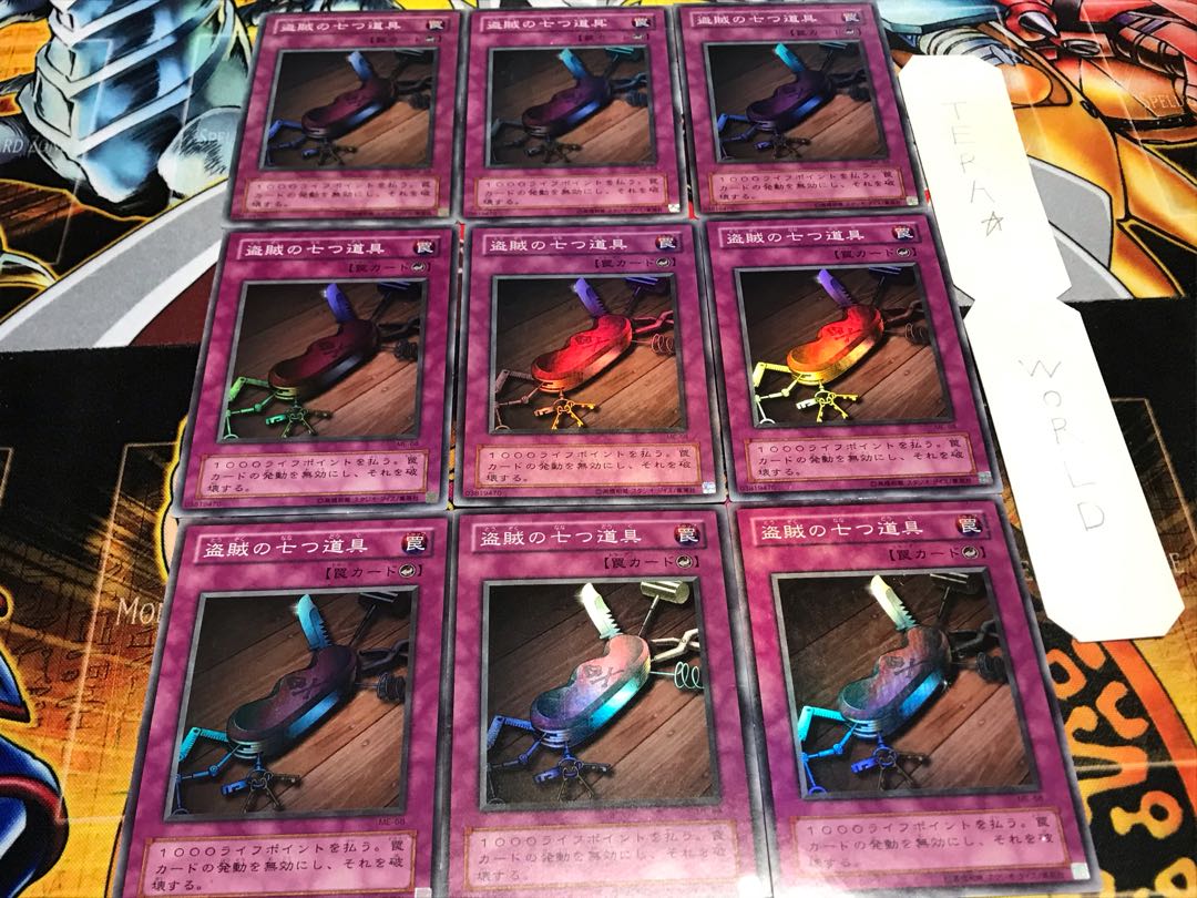 盗賊の七つ道具 2期ver スーパー 9枚セット てら