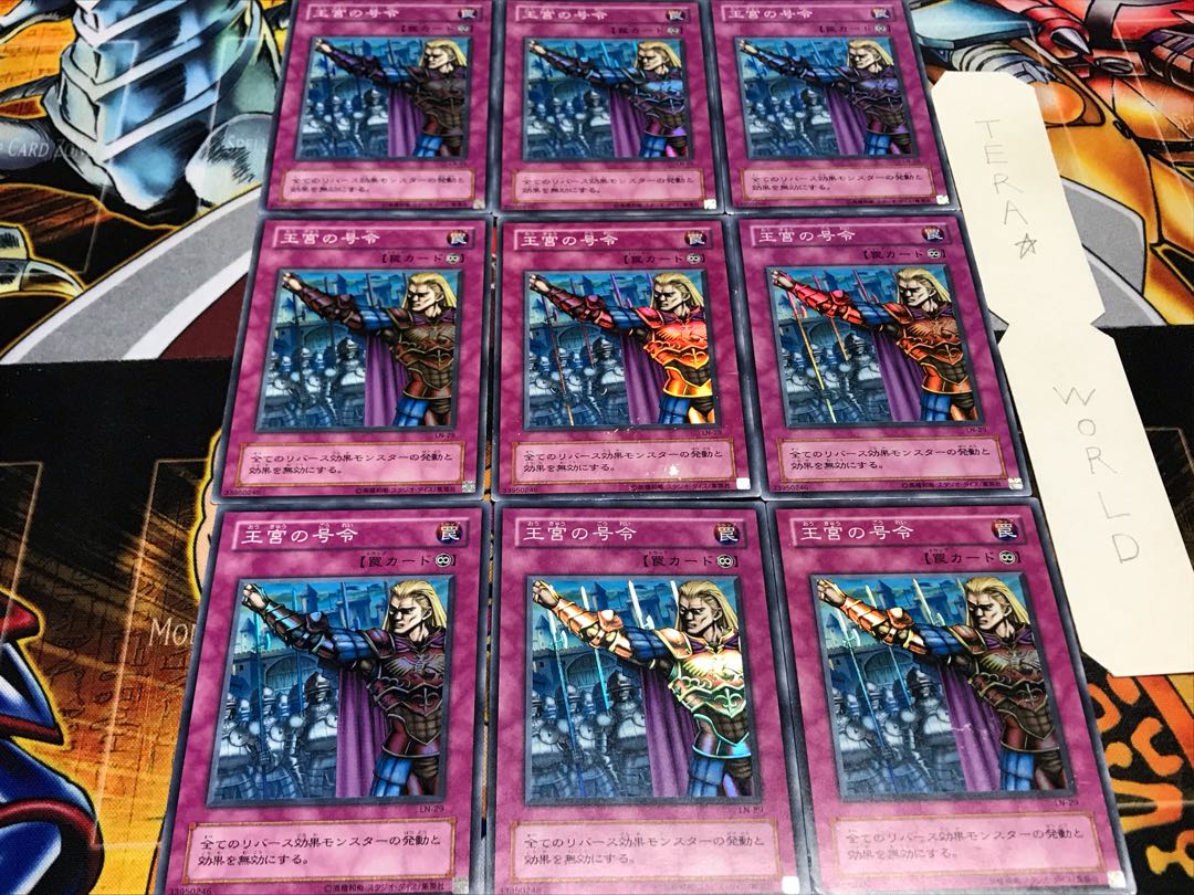 Royal Command 2nd period ver. super 9 pieces Tera