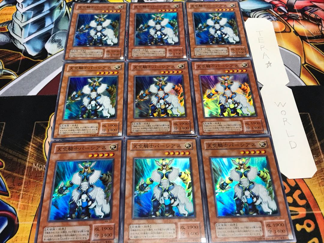 天空騎士パーシアス 2期ver スーパー 9枚セット てら