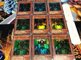 人喰い虫 2期ver スーパー 9枚セット てら