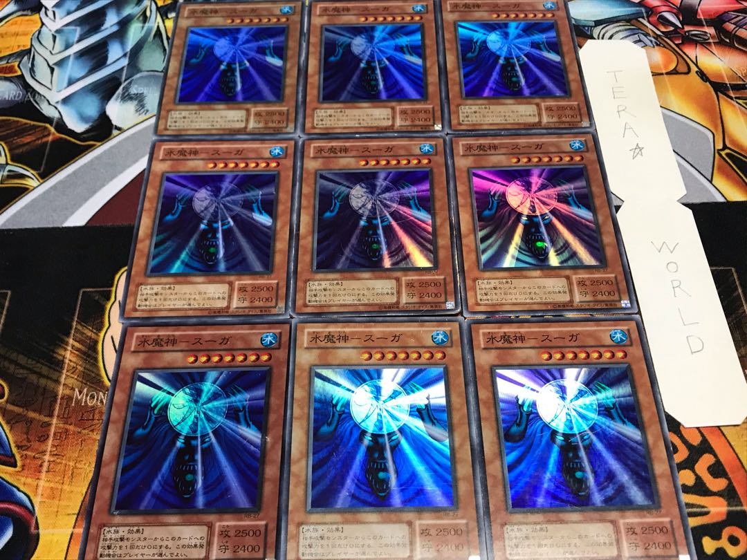 Water Majin-Suga 2nd Period Ver Super 9-Piece Set Terra