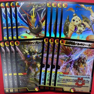 聖霊龍騎サンブレード・NEX 凰翔竜機バルキリー・ルピア エヴォ・ルピア