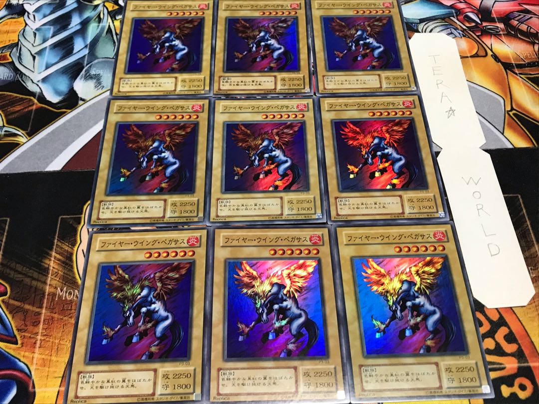 ファイヤー・ウイング・ペガサス 2期ver スーパー 9枚セット てら