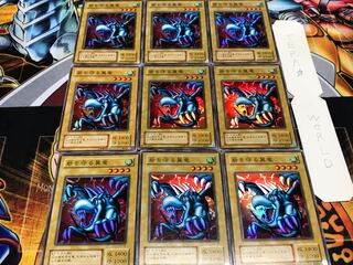 砦を守る翼竜 2期ver スーパー 9枚セット てら