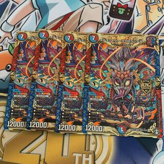 メテヲシャワァ・ヲヲロラシアタァ　4枚