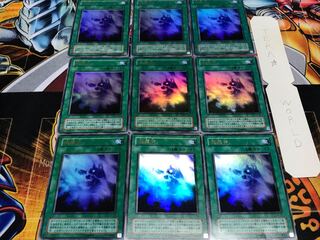 魔霧雨 2期ver ウルトラ 9枚セット てら