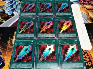 竜殺しの剣 2期ver ウルトラ 9枚セット てら