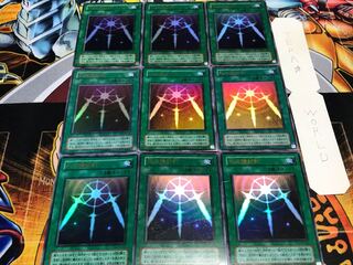 光の護封剣 2期ver ウルトラ 9枚セット てら