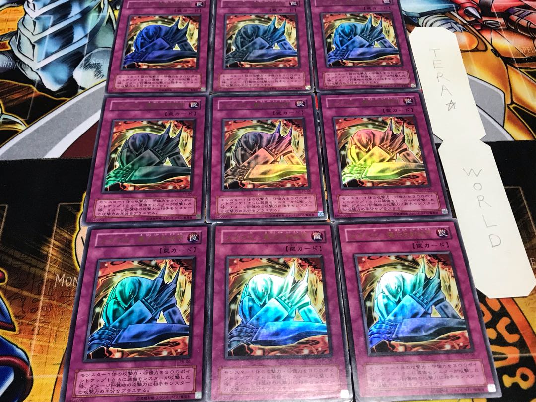 Metalmorph 2nd period ver Ultra, set of 9, Tera