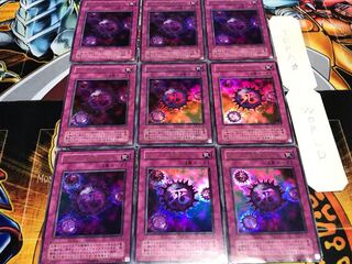 死のデッキ破壊ウイルス 2期ver ウルトラ 9枚セット てら