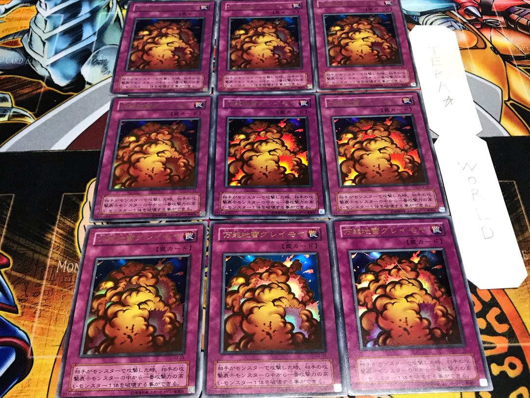 Widespread Ruin G3 2nd period ver Ultra 9-card set Tera