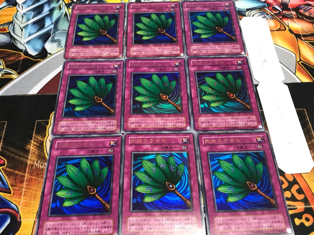 Goblin Fan 2nd period ver. Ultra 9 pieces Tera