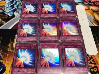 Sacred Barrier - Mirror Riryoku - 2nd period ver. Ultra 9 pieces Tera