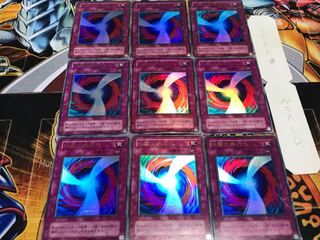 Negate Attack 2nd period ver Ultra, set of 9 Tera