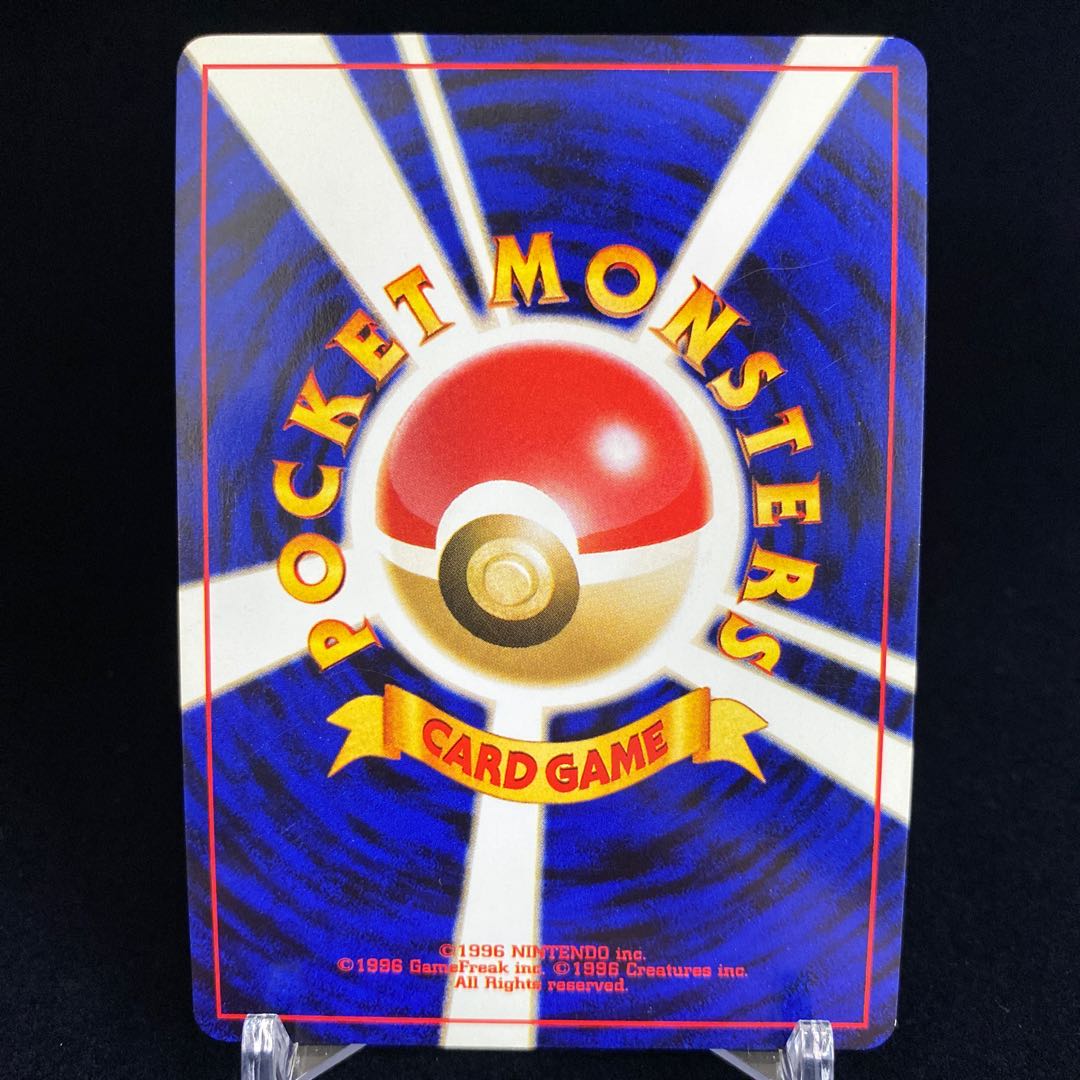 Entei Old Back Yabuki