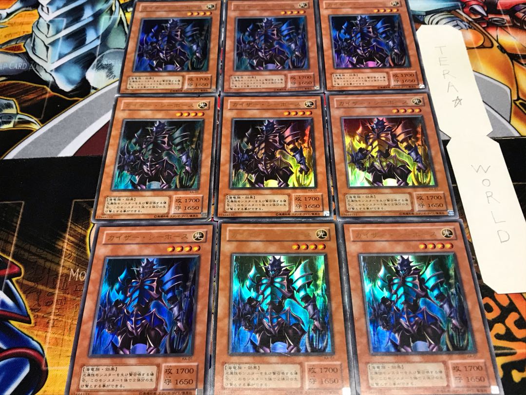 Kaiser Sea Horse 2nd Season Ver Ultra 9-Piece Set Terra