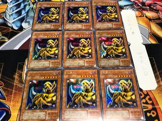 魔導ギガサイバー 2期ver ウルトラ 9枚セット てら