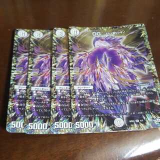 DG　ヒトノ造リシモノ