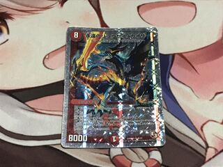 永遠のリュウセイカイザー