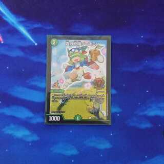 霞み妖精ジャスミン GPプロモ