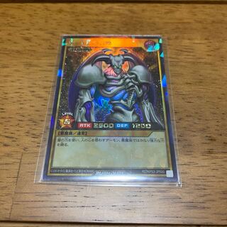 遊戯王　ラッシュデュエル　デーモンの召喚