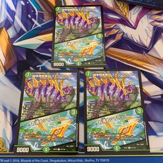 闘争類拳嘩目 ステゴロ・カイザー｜お清めシャラップ　3枚セット