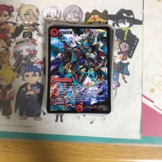 武闘将軍 カツキング スリーブ 53枚 コロコロコミック付録