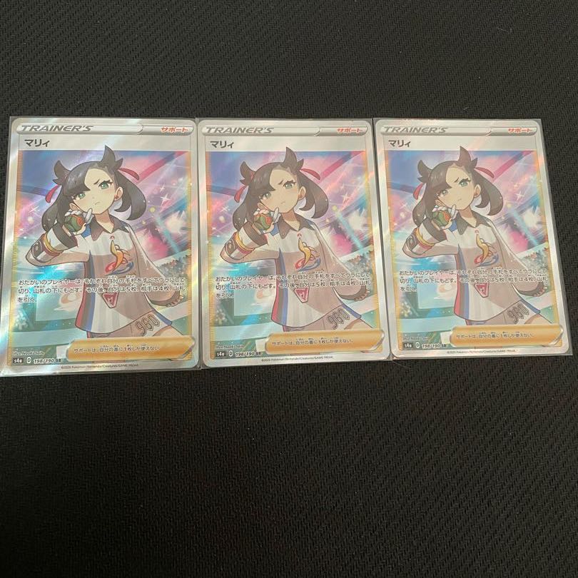 【注文用】½マリィsr少数オリパ 1口10000円残り5口